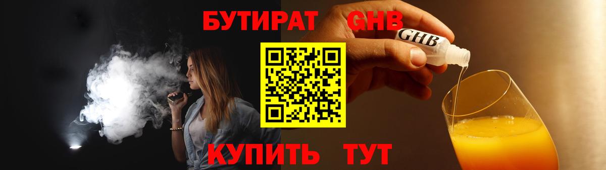 МДМА  LSD-25  МАРИХУАНА  Меф МЯУ МЯУ  ТГК  Дальнегорск  Меф кристаллы  Cocaine  ГАШ  Вход с VPN 