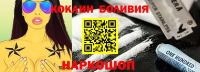 шишки Новодвинск