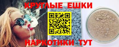 ALPHA-PVP Новокубанск