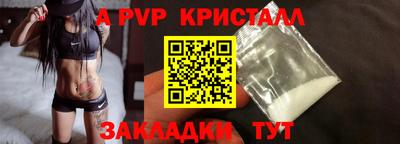 мдпв Новозыбков