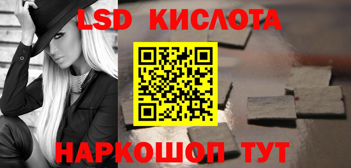 Марихуана Дальнегорск